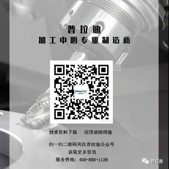 CNC型材加工中心操作經(jīng)驗(yàn)匯集，刀具也很重要，總結(jié)很全的干貨！